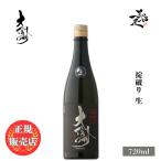 日本酒 大信州 掟破り生 720ml 長野県 大信州酒造