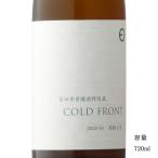 日本酒 笑四季 貴醸酒特別篇 COLD FRONT 720ml 滋賀県 笑四季酒造