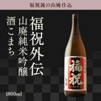 商品画像2
