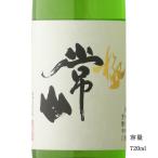 日本酒 常山 極 純米大吟醸 芳醇辛口 720ml