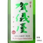 商品画像2
