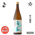 日本酒亀の海旨口純米1800ml長...