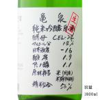 日本酒 亀泉 CEL-24 純米吟醸生原酒 1800ml 高知県 亀泉酒造