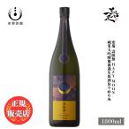  японкое рисовое вино (sake) общий . холод .. ограничение нет 50 Hazy Moon дзюнмаи сакэ большой сакэ гиндзё нет .. сырой . sake клетка ...1800ml Chiba префектура холод .... покупка 