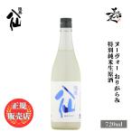  японкое рисовое вино (sake) суша внутри ..n-vo- клетка ... специальный дзюнмаи сакэ сырой . sake 720ml Hachinohe sake структура Aomori префектура новый sake ... длина 
