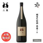  японкое рисовое вино (sake) 2 .... лет 70 дзюнмаи сакэ сырой . sake 1800ml префектура Аичи круг камень . структура новый sake . покупка 