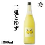  2 .. yuzu 1800ml префектура Аичи круг камень . структура . покупка 