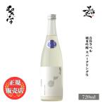  японкое рисовое вино (sake) фиолетовый .... звук . этикетка Sparkling дзюнмаи сакэ сакэ гиндзё нет .. сырой . sake 720ml Iwate префектура Shiwa sake структура магазин новый sake . покупка 