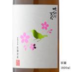 日本酒 大納川天花 鶯ラベル 純米大吟醸無濾過生原酒 1800ml 秋田県 （株）大納川