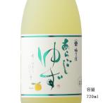  слива .. ах .. yuzu sake 720ml Nara префектура слива .. sake структура 