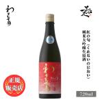 商品画像2