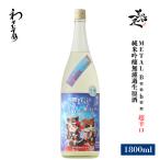 商品画像2
