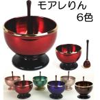  клетка . предметы для домашнего буддийского алтаря moa re rin комплект 2.3 размер шт. имеется 6 цвет из выбор rinbo имеется 