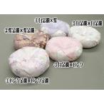  клетка . предметы для домашнего буддийского алтаря rin futon сезон. способ ( время. ..)2 номер 5 вид из выбор 