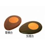  почтовая доставка клетка . предметы для домашнего буддийского алтаря Tama .. rin специальный шт. 