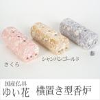 yu. цветок ширина класть type курильница Sakura глициния золотистый, цвет шампанского 3 цвет из выбор 