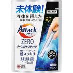 花王 アタック ZERO パーフェクトスティック 7本入 洗濯洗剤　（ネコ）