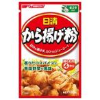 ネコポス送料無料 日清 フーズ　から揚げ粉　１００ｇ　ポイント 消化