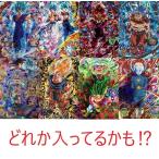 B-O-Dオリジナル ドラゴンボールヒーローズ CP以上ランダム5枚セット オリジナルパック:オリパ