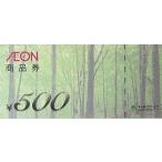 ¿··ô ¥¤¥ª¥ó¾¦ÉÊ·ô¡¡500±ß·ô¥Ý¥¤¥ó¥È¾Ã²½¤Ë