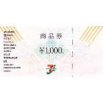 ¿··ô ¥»¥Ö¥ó¡õ¥¢¥¤ ¾¦ÉÊ·ô 1000±ß¡ÚYahoo¡Û¥Ý¥¤¥ó¥È¾Ã²½¤Ë