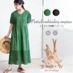 ロングワンピース 夏ワンピース 刺繍ワンピース 刺繍 レース 半袖 Vネック ロング ロング丈 マキシ マキシ丈 インド 綿100 春 夏 レディース