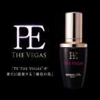 PE THE VEGAS　ピーイーザベガス  （３０ｍｌ）　エレクトロポレーション導入美容液