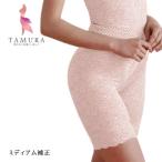 ミディアム補正 総レース 多機能補正 ロングガードル(カラー全7色)TYJ90 ストレッチレース補正ガードル