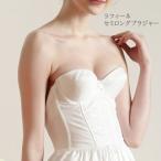ラフィーネ 高級レース セミロングブラジャー(純白)SYA20 ラッセルレース使用 ブライダルブラインナー