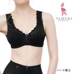 ハード補正 シルキーボディシェイプ 多機能補正 フルカップロングブラジャー (カラー3色) YTA04 ノンワイヤー補正ブラジャー