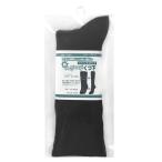 超のびのびくつ下ハイソックスタイプブラック ２個セット