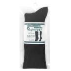 超のびのびくつ下ハイソックスタイプブラック ３個セット