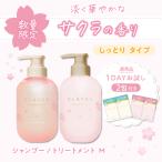 シャンプー クレージュ ヘアケア セット 各500ml CLAYGE ノンシリコン アミノ酸シャンプー 頭皮 ダメージケア クレイシャンプー くせ毛