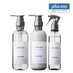 [3 позиций комплект ]pryus Ocean Pooh уход каждый 450ml насос гидро Mist 200ml комплект pluseau подарок 