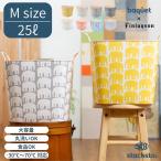 stacksto baquet M Finlayson 25L スタックストー バケット バケツ型収納ボックス 洗える プラスチック 取っ手付き スタッキング可能 北欧風 おもちゃ箱 爆買