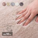 ラグ ラビットファータッチ 直径90cm カーペット ラパン マット ファー オールシーズン 無地 シャビー グレーインテリア 可愛い かわいい ダスティーカラー 萩原