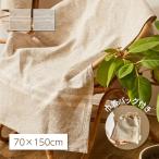 マルチなファブリック 70×150 リューココリーネ マルチクロス ガーゼケット 綿麻 ブランケット ひざ掛け マルチカバー リネンライク 萩原 春夏 タオルケット