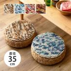 ウール100％ 約35cm 職人の手織りウールマット ポコポコ 円形 丸型 床暖房対応 オールシーズン ラグ アクセントマット カーペット 羊毛 ハンドメイド 萩原 爆買