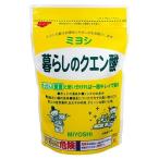 まとめ買い暮らしのクエン酸? 330g ×15個