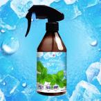 AROMA лед река спрей 280ml