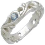 Yahoo! Yahoo!ショッピング(ヤフー ショッピング)（3月）アクアマリン ホワイト アラベスク シルバー リング（指輪）誕生石