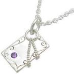 Yahoo! Yahoo!ショッピング(ヤフー ショッピング)フリースタイル（FREE STYLE） ストーンホロスコープ シルバー ペンダント