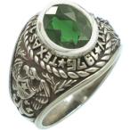 エメラルドグラス シルバー カレッ