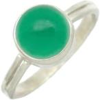 Yahoo! Yahoo!ショッピング(ヤフー ショッピング)グリーンアゲート シルバー プレーンリング（指輪）