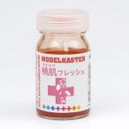 モデルカステン　GP-01　桃肌フレッシュ　50ml