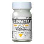 ガイアノーツ GS-02 サーフェイサーエヴォ ホワイト