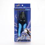 ゴッドハンド  アメイジングカッターミドル 　GH-AMC-M