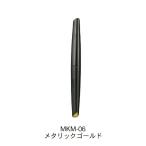 MKM-06 водный акрил маркер (габарит) металлик Gold 