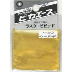 pika Ace luster vivid #518 желтое золото 