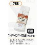 おたふく 756　靴下 メンズ くつした ソックス 日本製 のびのび素材使用 白 タビ型 5足組